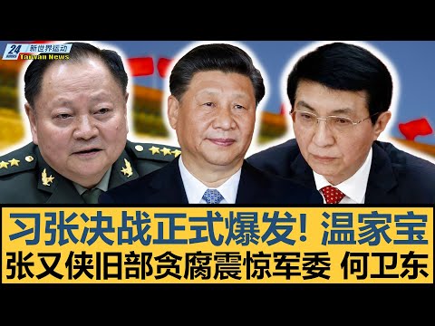 姜至鹏在队,中地位关键,武汉三镇面,开云彩票官方网站,开云彩票团队,开云彩票,开云彩票体育集团,开云彩票赛事平台,开云彩票直播公司