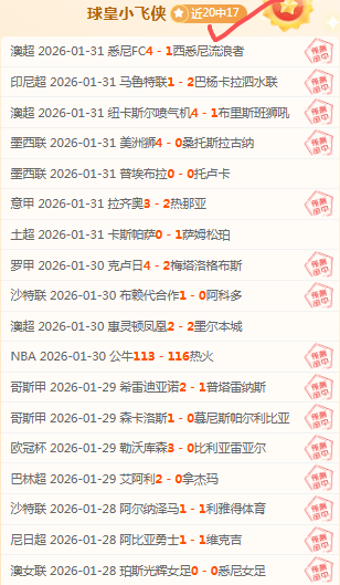 中超,西海岸闪电,战逆转河南,开云彩票官方网站,开云彩票团队,开云彩票,开云彩票体育集团,开云彩票赛事平台,开云彩票直播公司