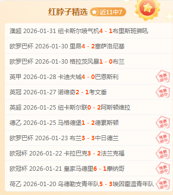 蓉城新阵亮,徐正源微调,阵容仅换三,开云彩票官方网站,开云彩票团队,开云彩票,开云彩票体育集团,开云彩票赛事平台,开云彩票直播公司