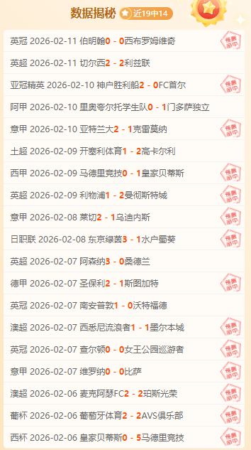 巅峰对决,英超焦点战,阿森纳,开云彩票官方网站,开云彩票团队,开云彩票,开云彩票体育集团,开云彩票赛事平台,开云彩票直播公司