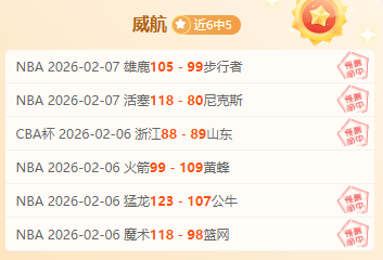 激战火勇对,惠特摩尔状,态不明,开云彩票官方网站,开云彩票团队,开云彩票,开云彩票体育集团,开云彩票赛事平台,开云彩票直播公司