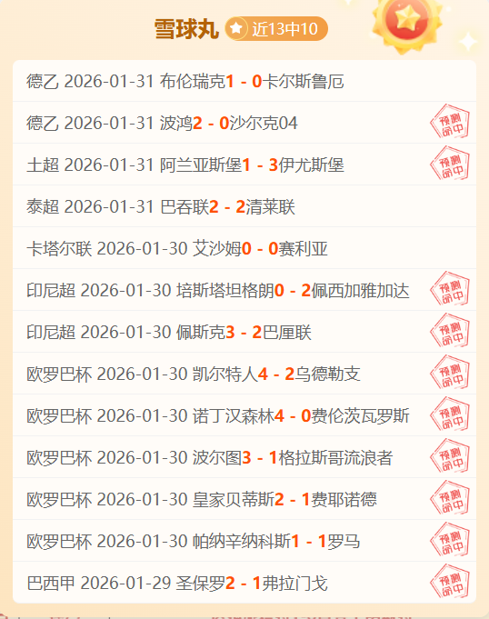 国青,亚洲杯开门,蒯纪闻建奇,开云彩票官方网站,开云彩票团队,开云彩票,开云彩票体育集团,开云彩票赛事平台,开云彩票直播公司