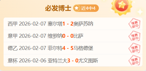 本周焦点,曼联股权转,让进入高潮,开云彩票官方网站,开云彩票团队,开云彩票,开云彩票体育集团,开云彩票赛事平台,开云彩票直播公司