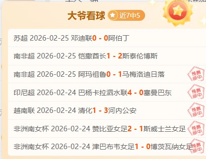 中超联赛技,术积分遭泰,国队超越,开云彩票官方网站,开云彩票团队,开云彩票,开云彩票体育集团,开云彩票赛事平台,开云彩票直播公司