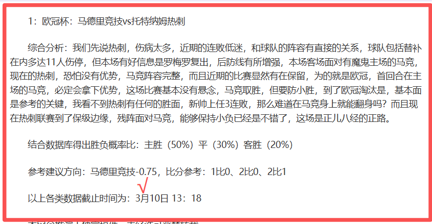 专栏,火热状态解,胜负总分详,开云彩票官方网站,开云彩票团队,开云彩票,开云彩票体育集团,开云彩票赛事平台,开云彩票直播公司