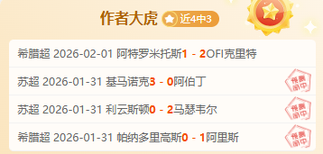 蓝军积分领,跑曼城进前,曼联滑至第,开云彩票官方网站,开云彩票团队,开云彩票,开云彩票体育集团,开云彩票赛事平台,开云彩票直播公司