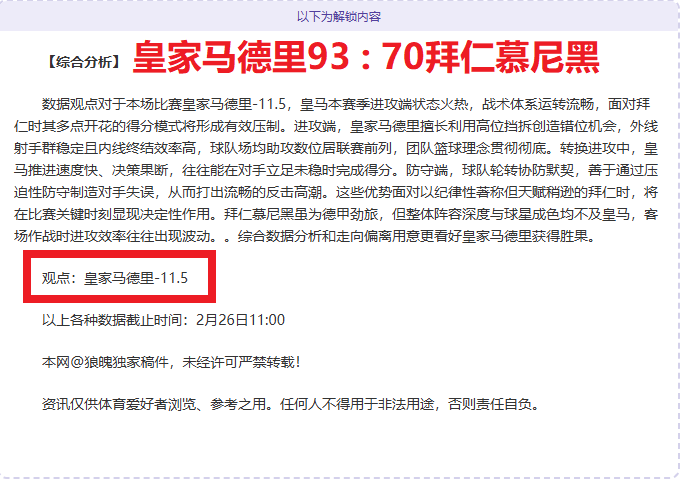 焦点对决,凯尔特人,猛龙深度解,开云彩票官方网站,开云彩票团队,开云彩票,开云彩票体育集团,开云彩票赛事平台,开云彩票直播公司