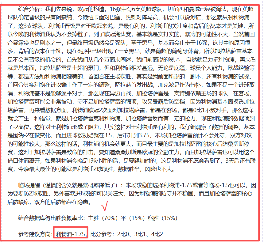 库巴西回归,训练,补赛阵容或,开云彩票官方网站,开云彩票团队,开云彩票,开云彩票体育集团,开云彩票赛事平台,开云彩票直播公司