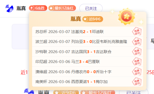 曼联核心,费离队传闻,若成真,开云彩票官方网站,开云彩票团队,开云彩票,开云彩票体育集团,开云彩票赛事平台,开云彩票直播公司