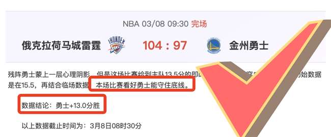 大乐透期号,专家质合推,前区十码分,开云彩票官方网站,开云彩票团队,开云彩票,开云彩票体育集团,开云彩票赛事平台,开云彩票直播公司