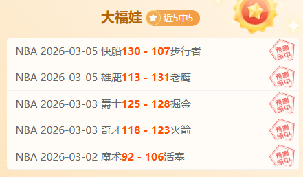 大乐透期号,专家推荐,主队让值分,开云彩票官方网站,开云彩票团队,开云彩票,开云彩票体育集团,开云彩票赛事平台,开云彩票直播公司