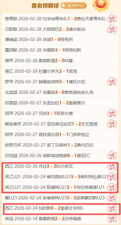 美洲,哥甲激战有,两大抓手,开云彩票官方网站,开云彩票团队,开云彩票,开云彩票体育集团,开云彩票赛事平台,开云彩票直播公司