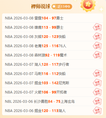 大乐透期号,专家推荐,文班亚马波,开云彩票官方网站,开云彩票团队,开云彩票,开云彩票体育集团,开云彩票赛事平台,开云彩票直播公司