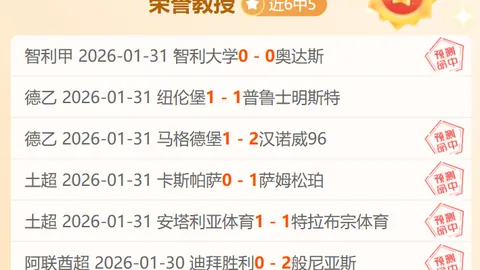 勇士豪取12分及三分球盛宴，击败劲旅晋级季后赛关键一役