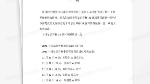 陈戌源前足协主席受贿217次，一审判无期徒刑
