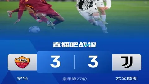 英超焦点：切尔西vs曼城，专家分析质合及前区十码推荐