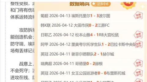 大乐透期号专家质合分析推荐，前区十码破魔咒挑战领头羊