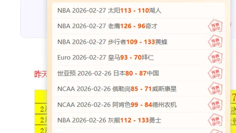 开云彩票 资讯 124510 f10